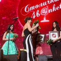 4banket Premia Фотоотчет III Церемонии #1885